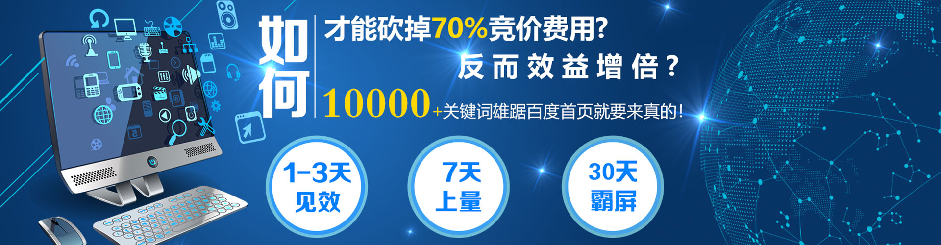 偃师sem代理