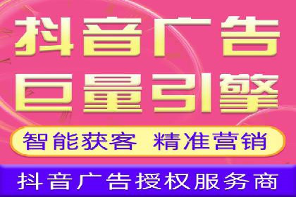 竞价账户开启流程详解：多行业成功案例